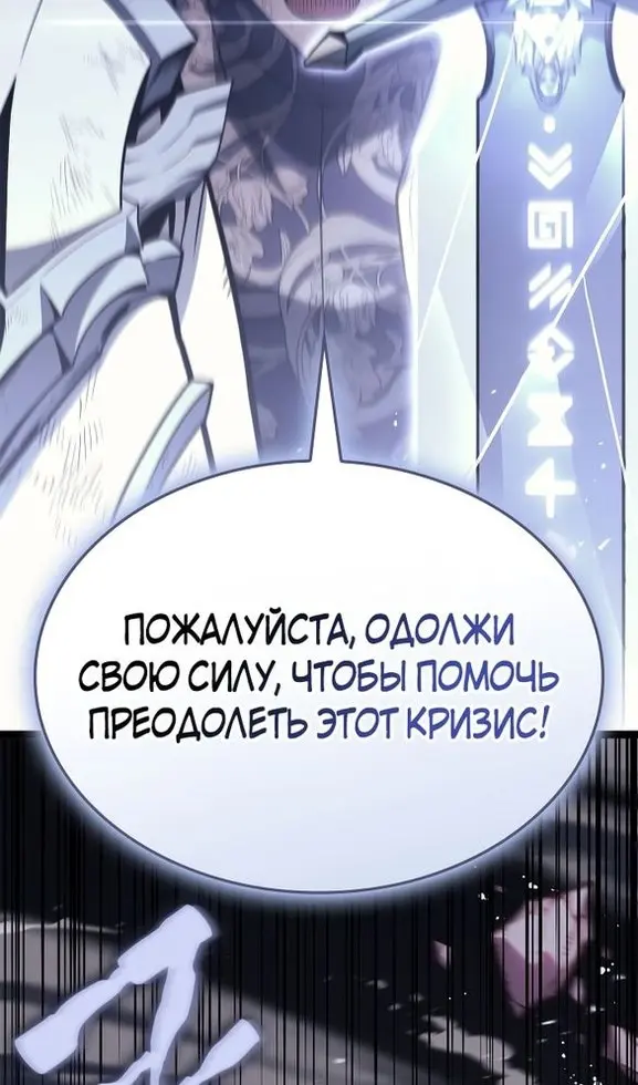 Страница 71