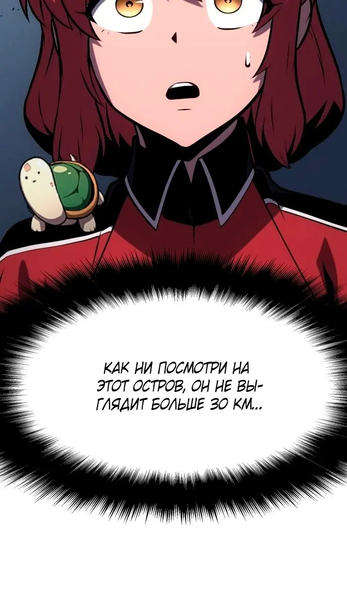 Страница 127