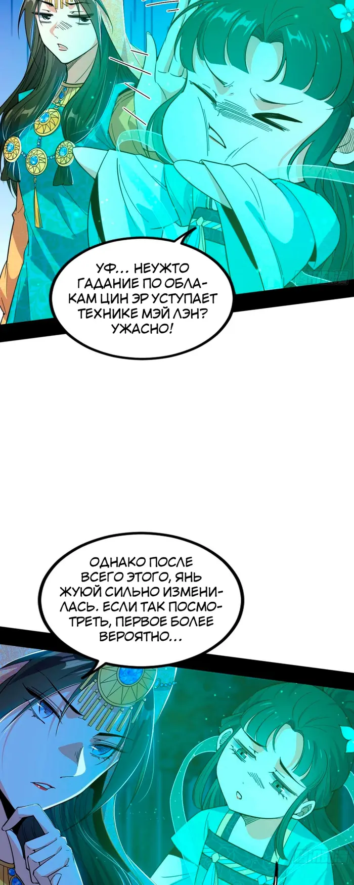 Страница 56