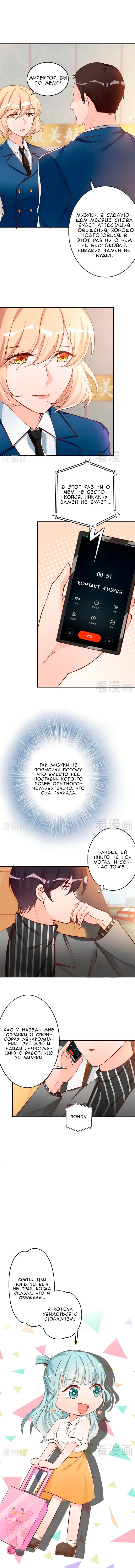 Страница 4