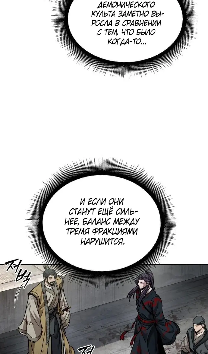 Страница 99