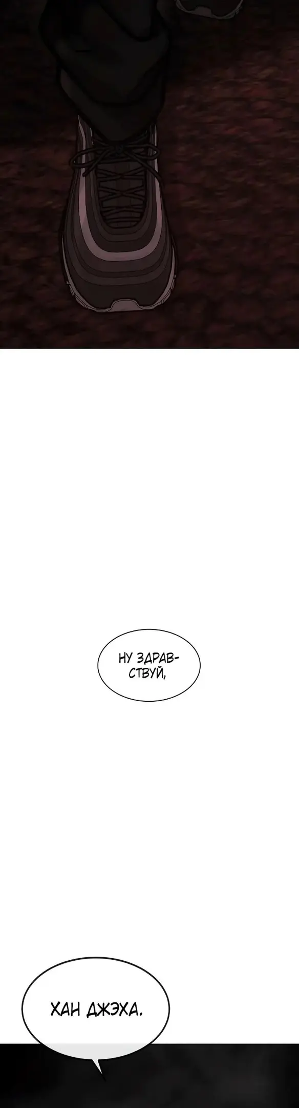 Страница 63