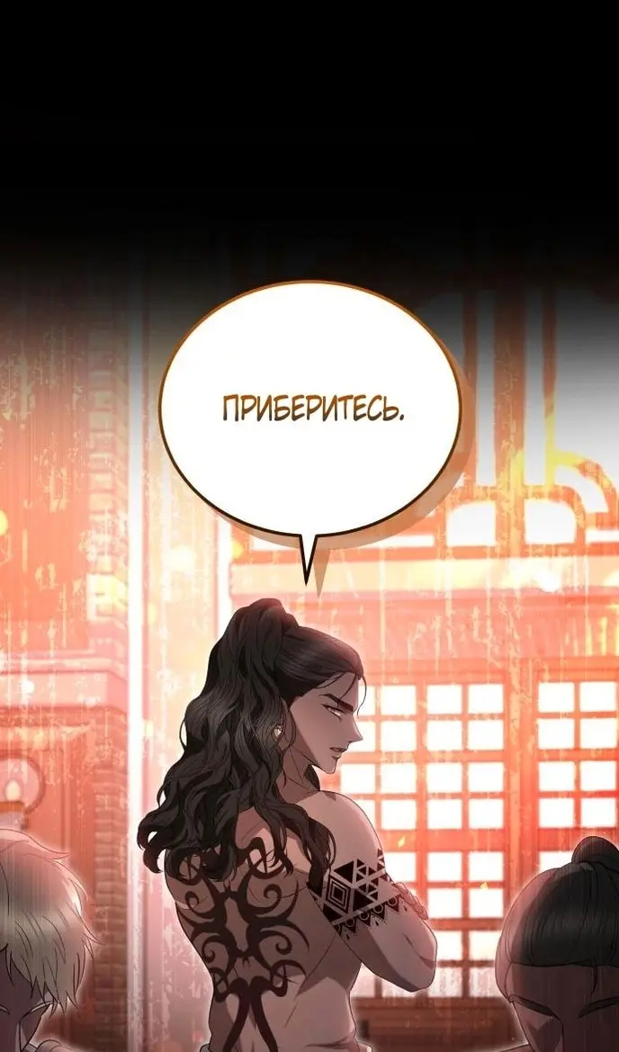 Страница 83