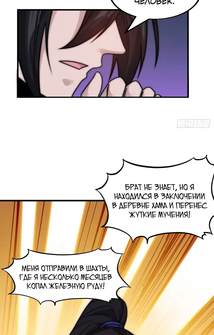 Страница 23