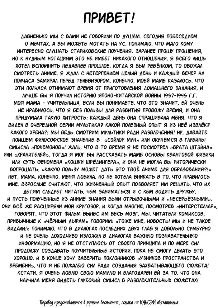 Страница 22