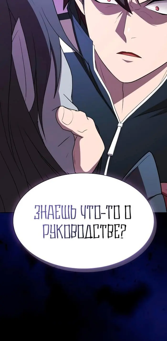 Страница 60