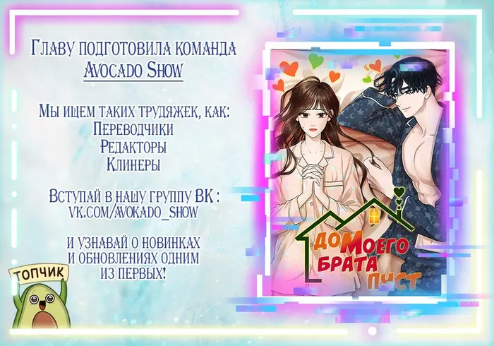 Страница 12