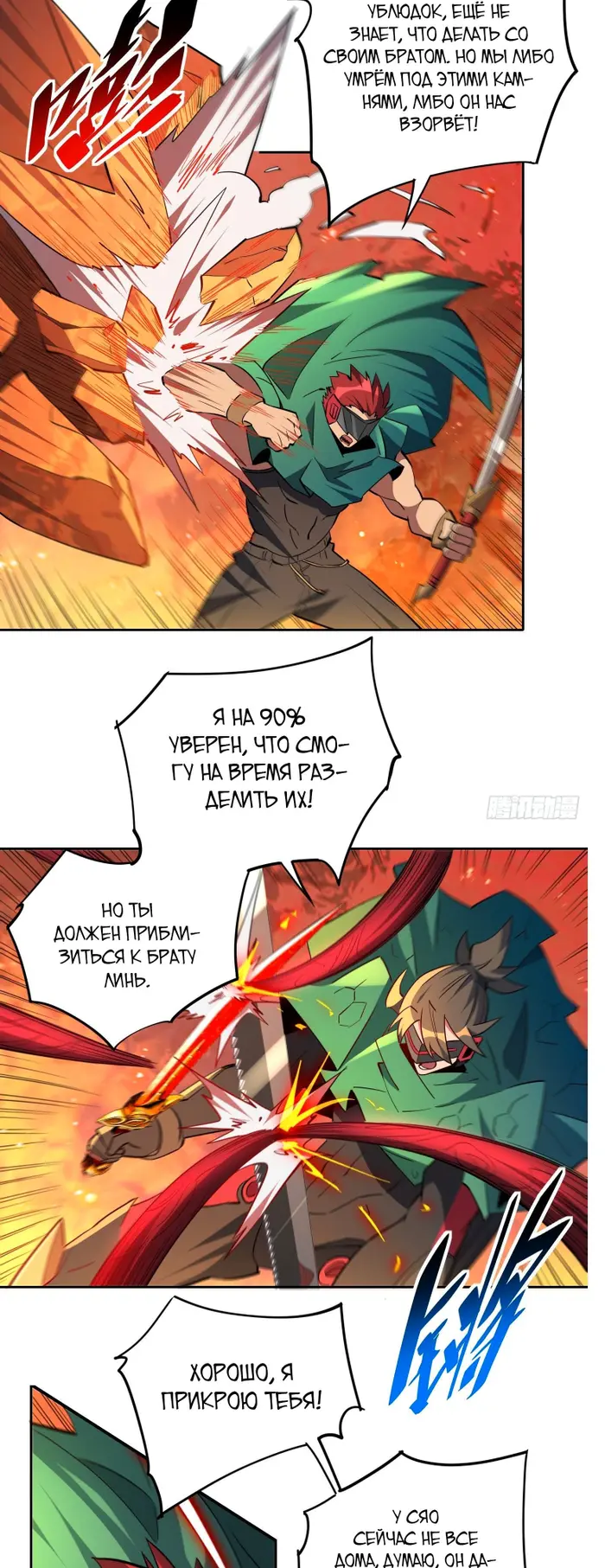 Страница 4