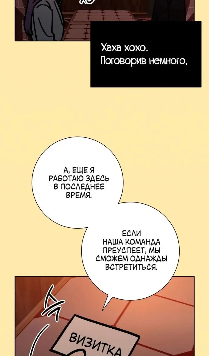 Страница 97