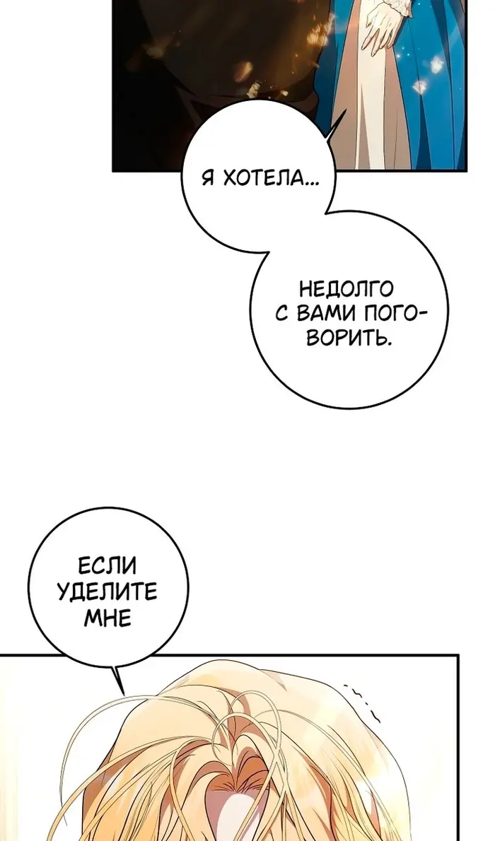 Страница 60