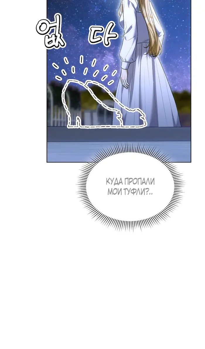 Страница 82