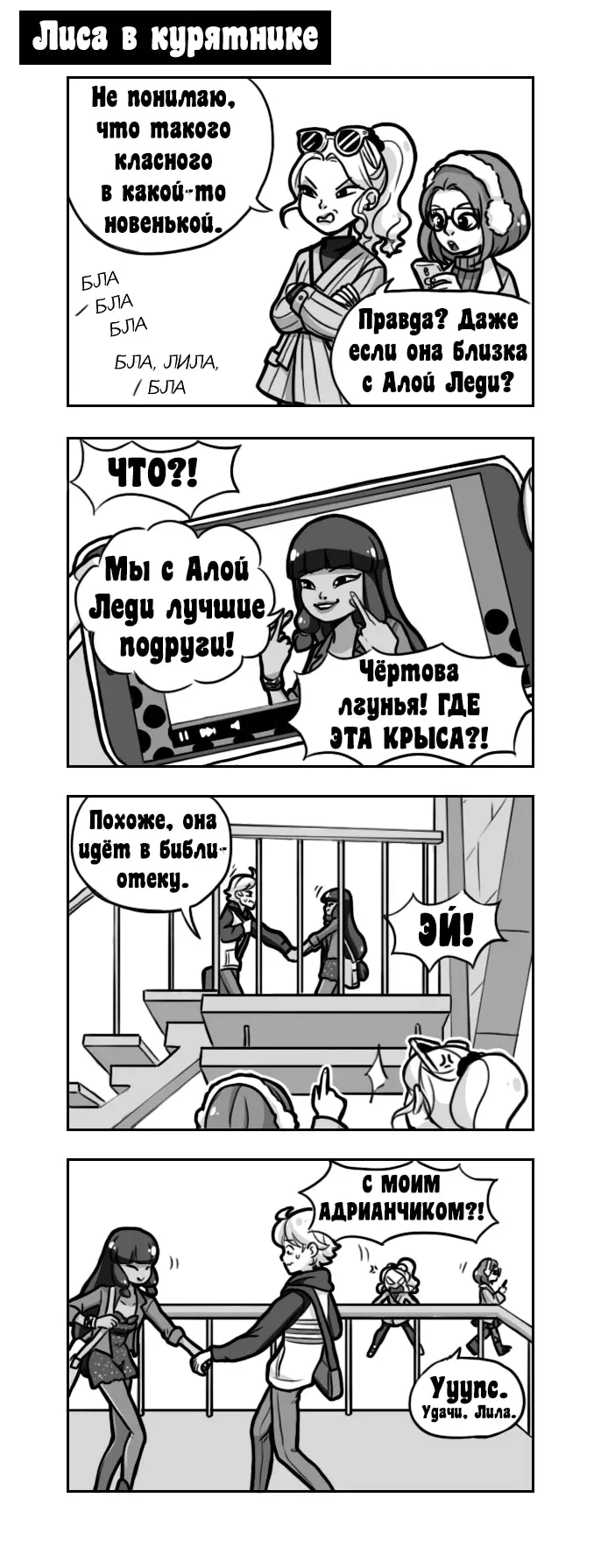 Страница 1