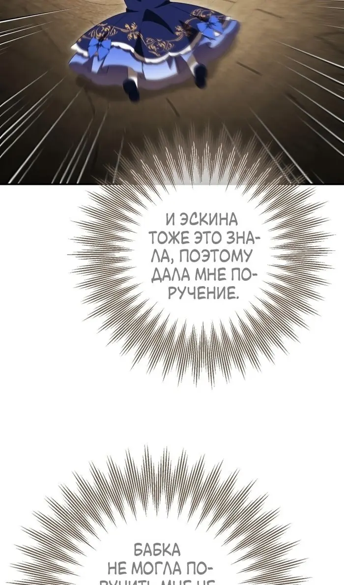 Страница 93