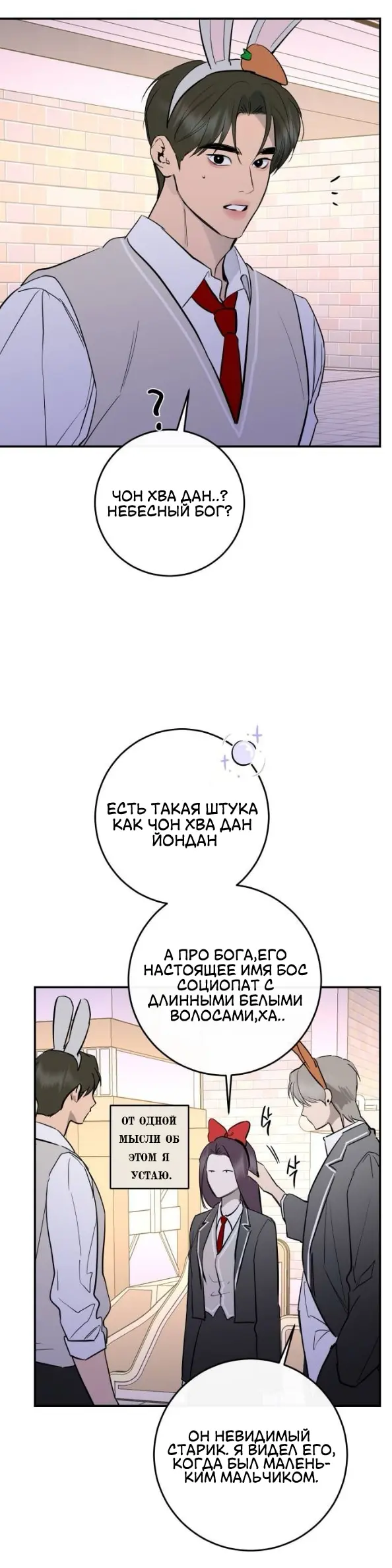 Страница 31