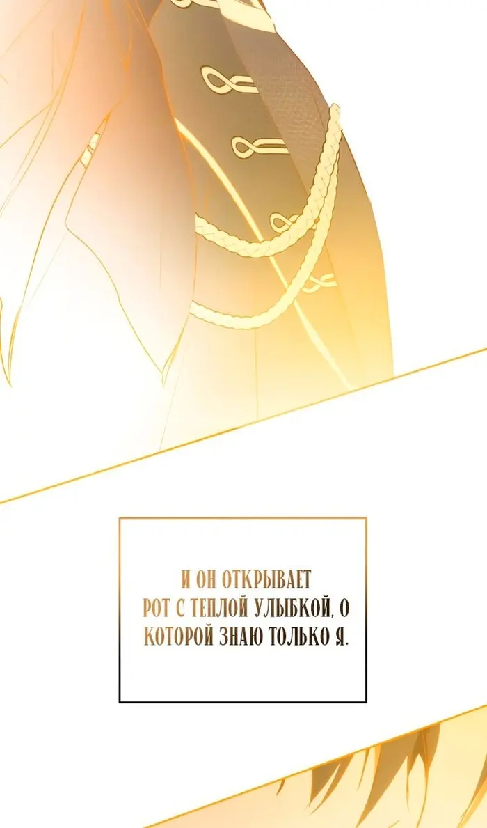 Страница 98