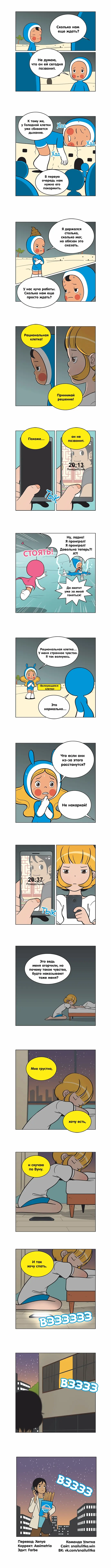 Страница 2