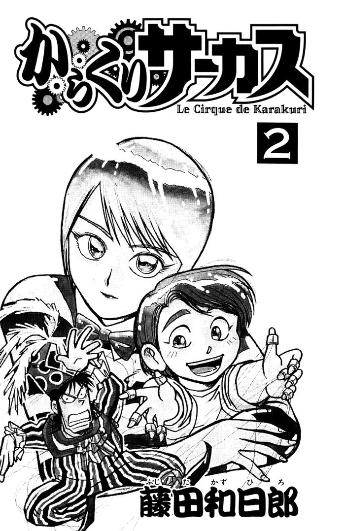 Страница 3