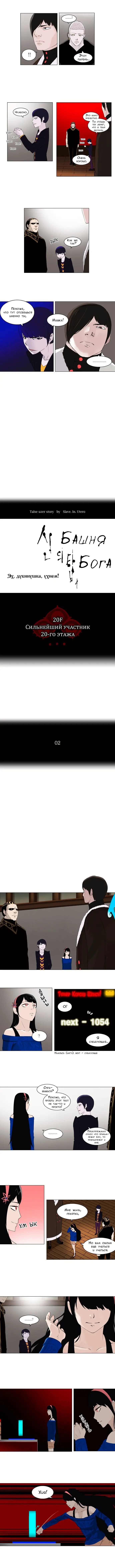 Страница 2