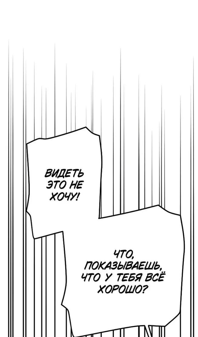 Страница 81