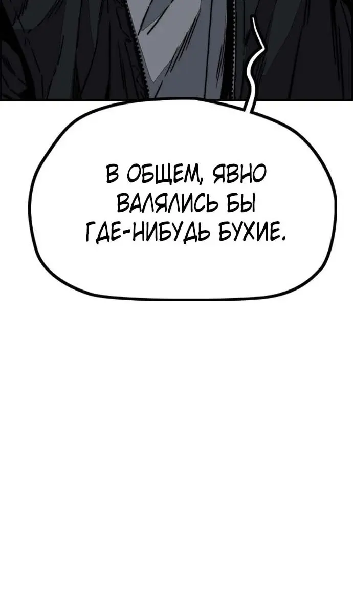 Страница 73