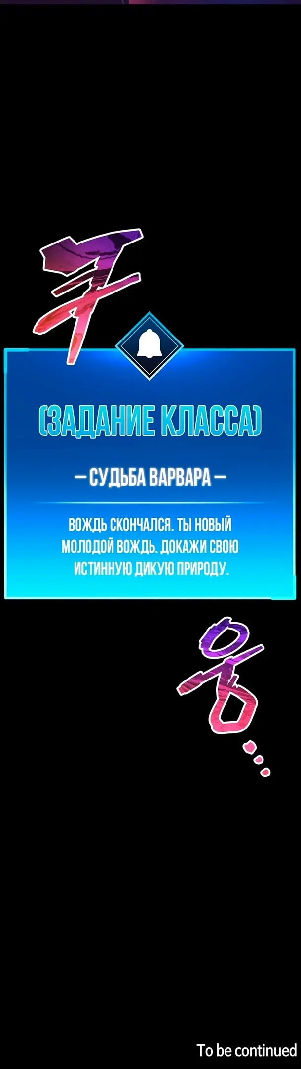 Страница 68