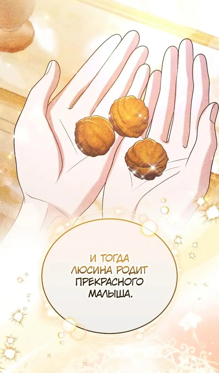 Страница 45