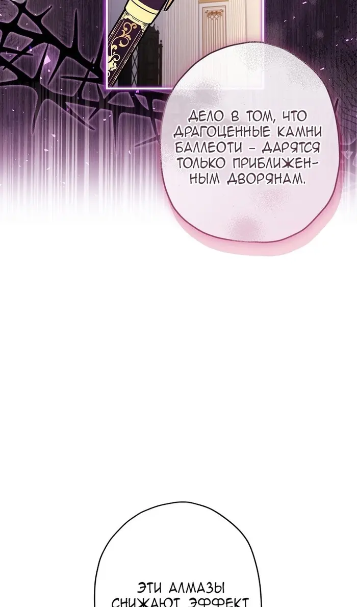 Страница 71