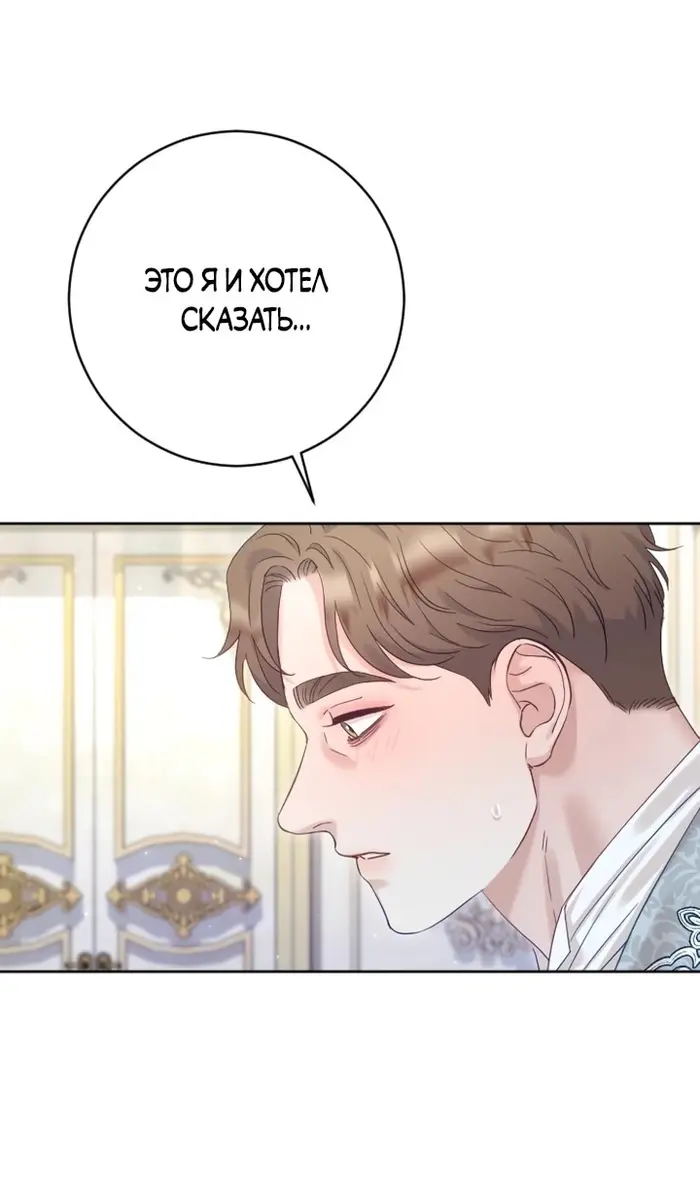 Страница 115