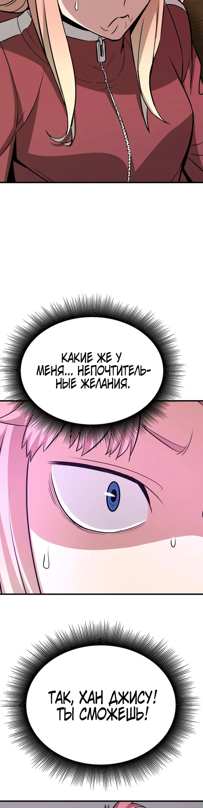 Страница 49