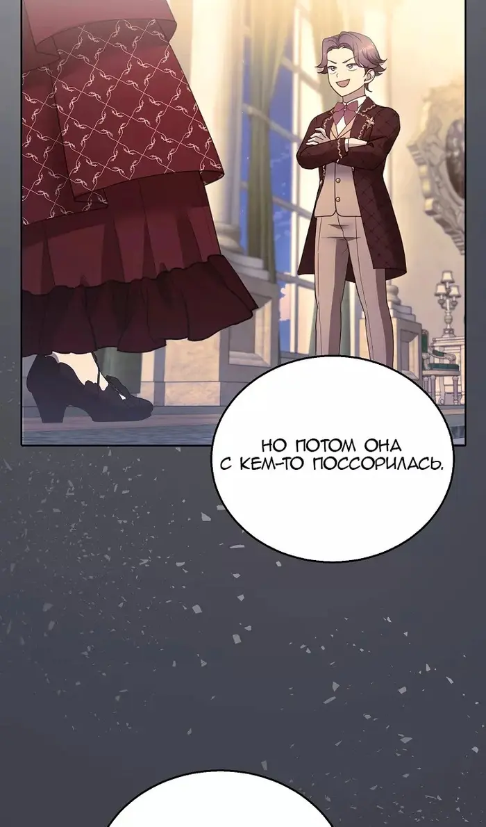 Страница 80