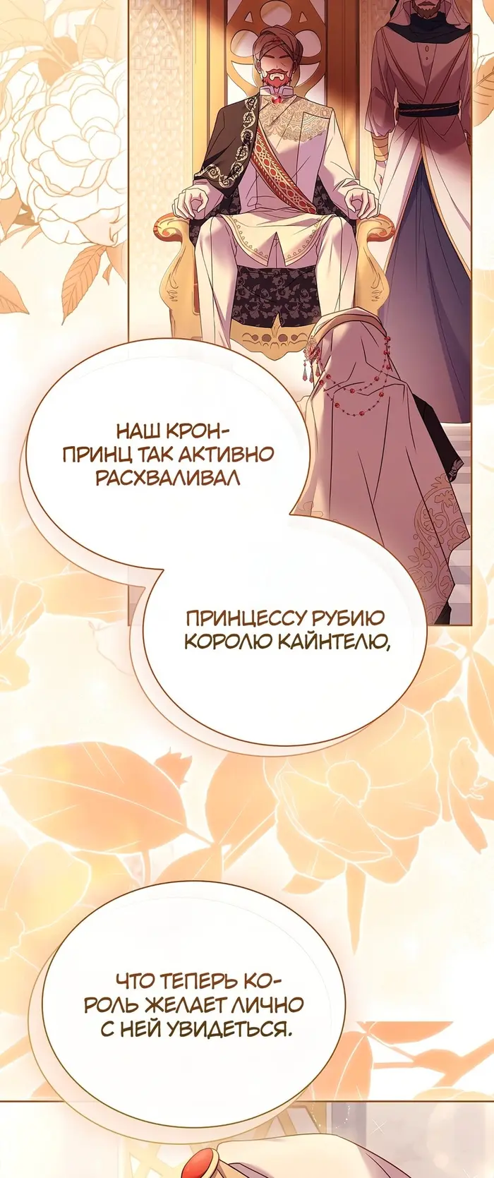 Страница 69