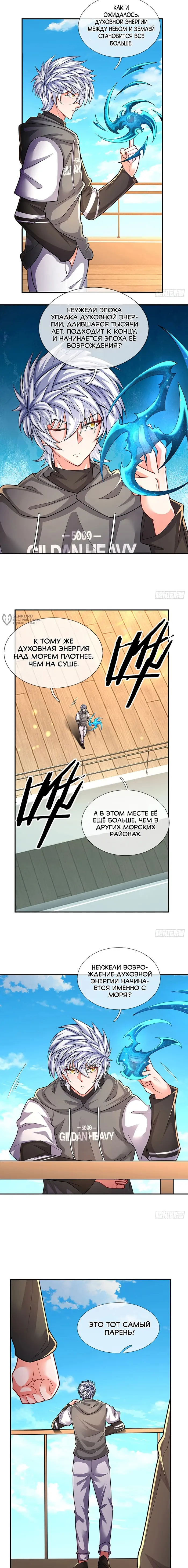 Страница 7