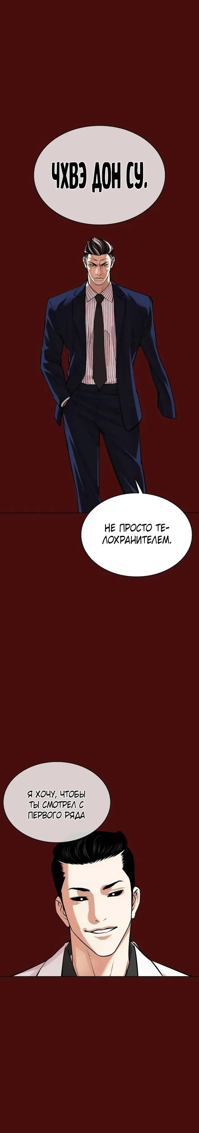 Страница 50