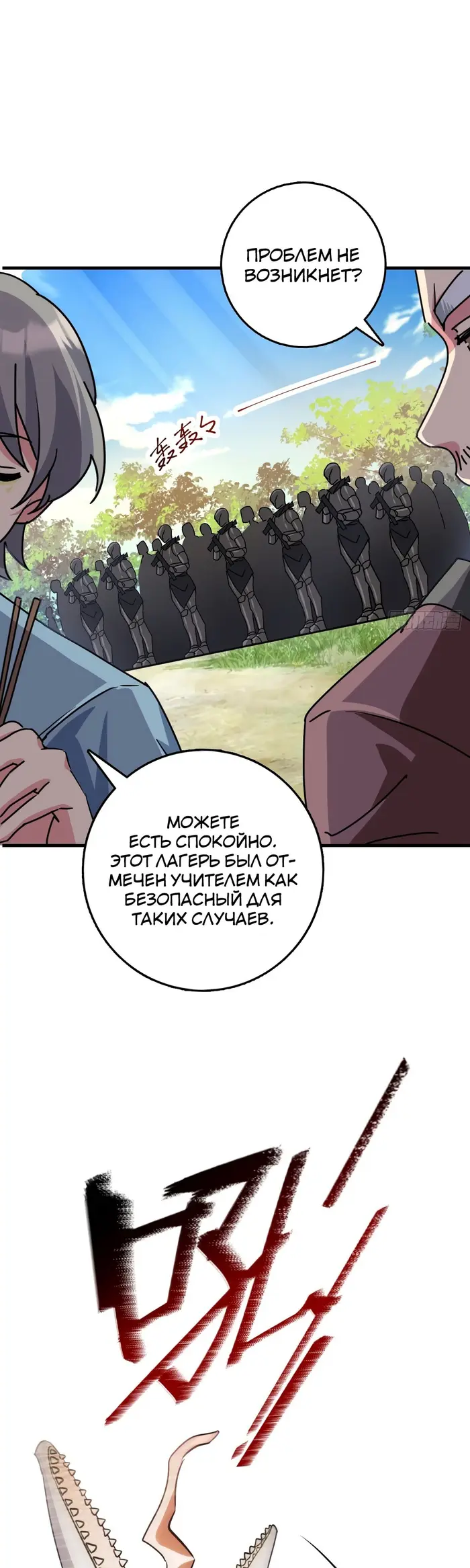 Страница 22
