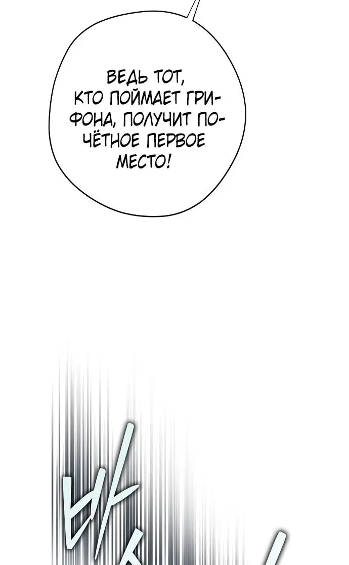 Страница 92