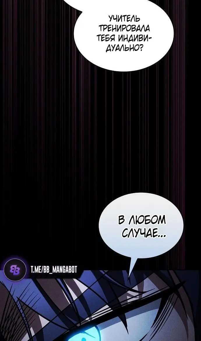 Страница 66