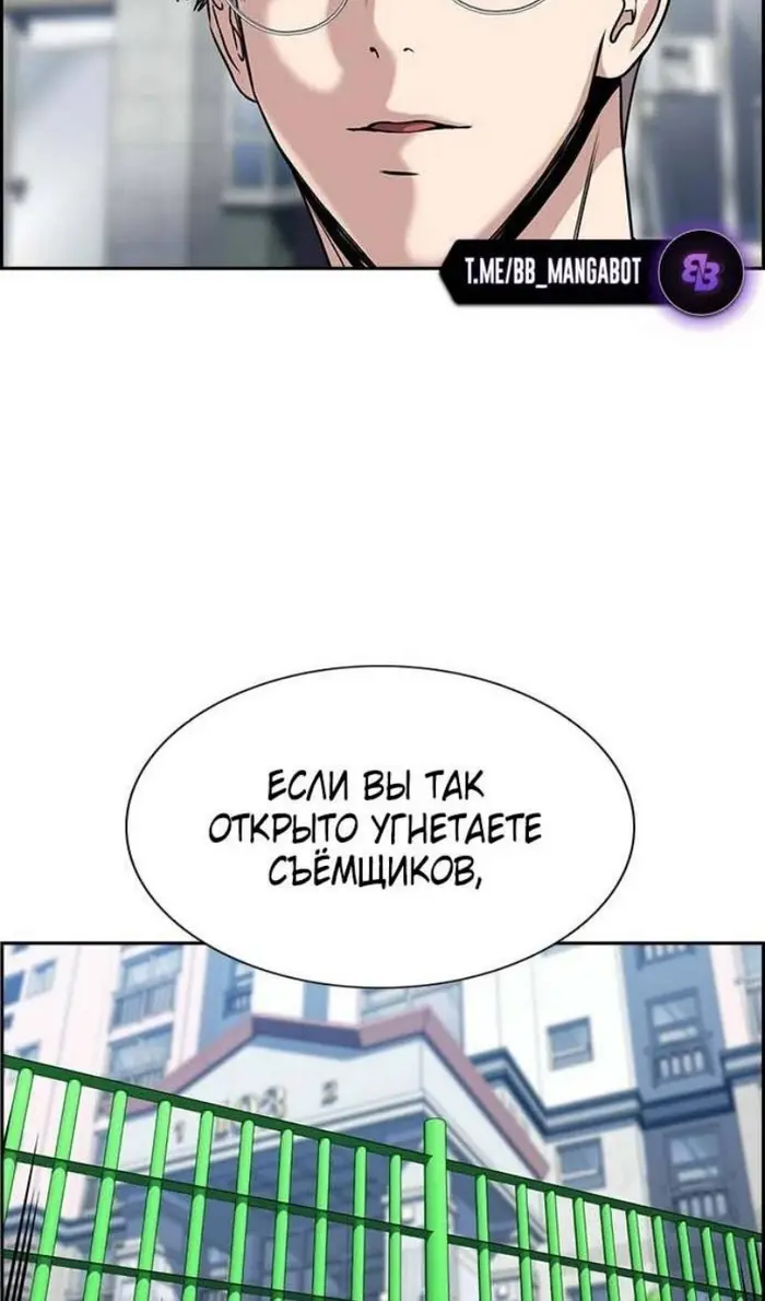 Страница 69