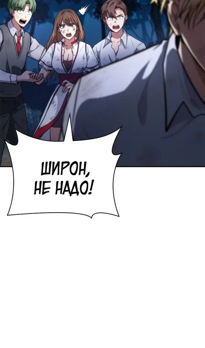 Страница 82
