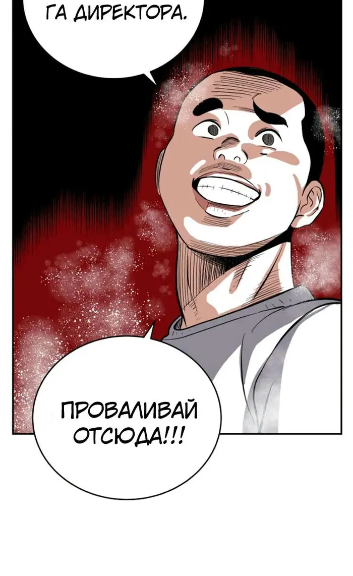 Страница 68