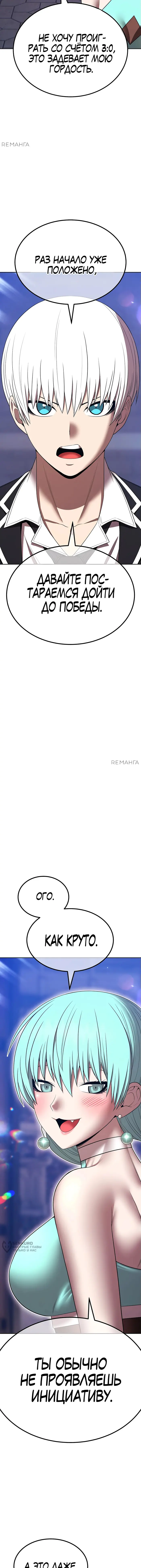 Страница 37