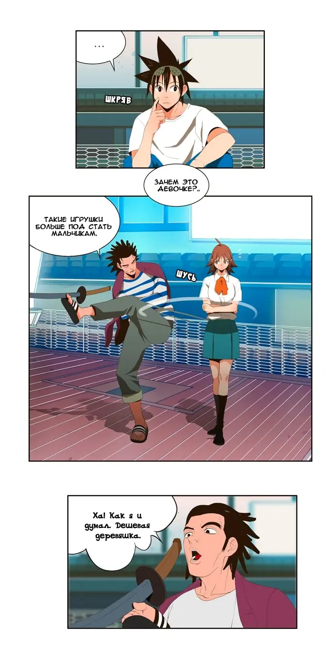 Страница 5