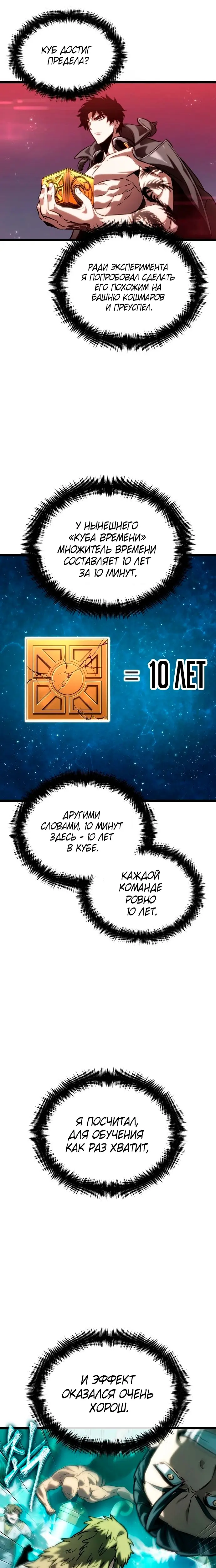 Страница 25