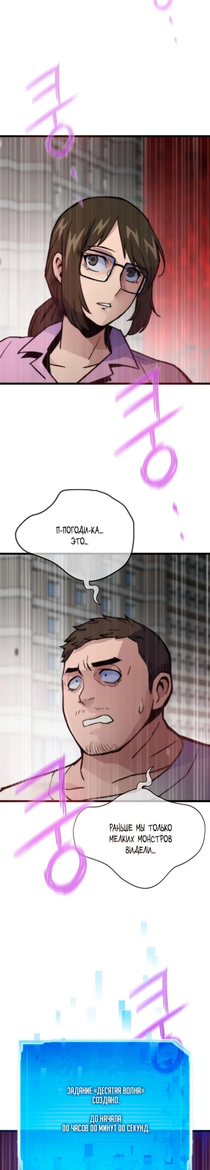 Страница 35