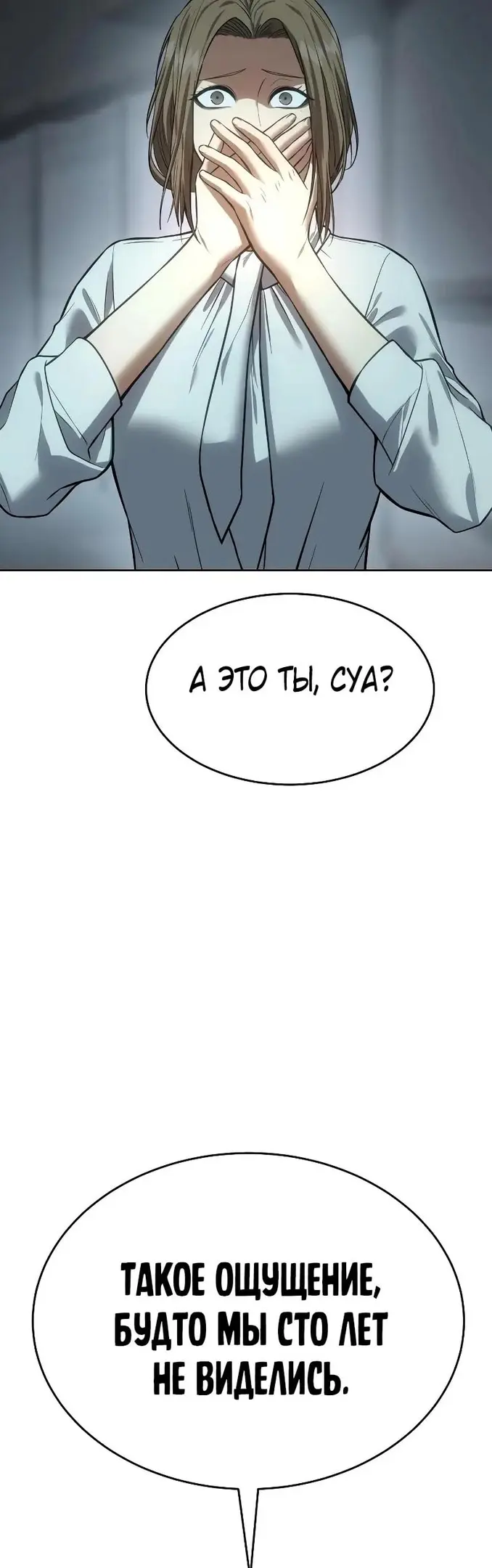 Страница 78