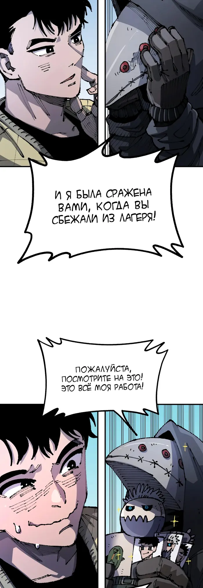 Страница 30