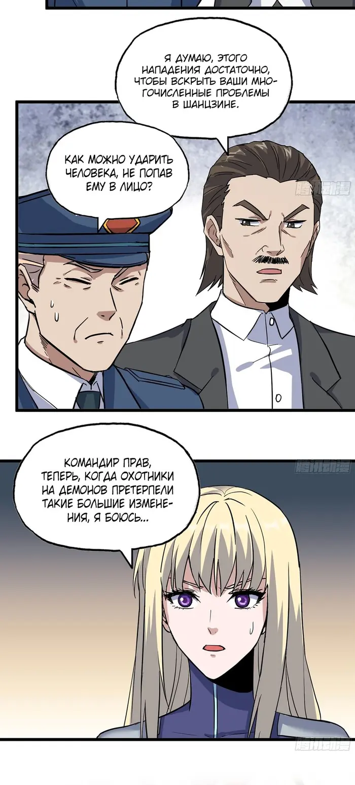 Страница 13