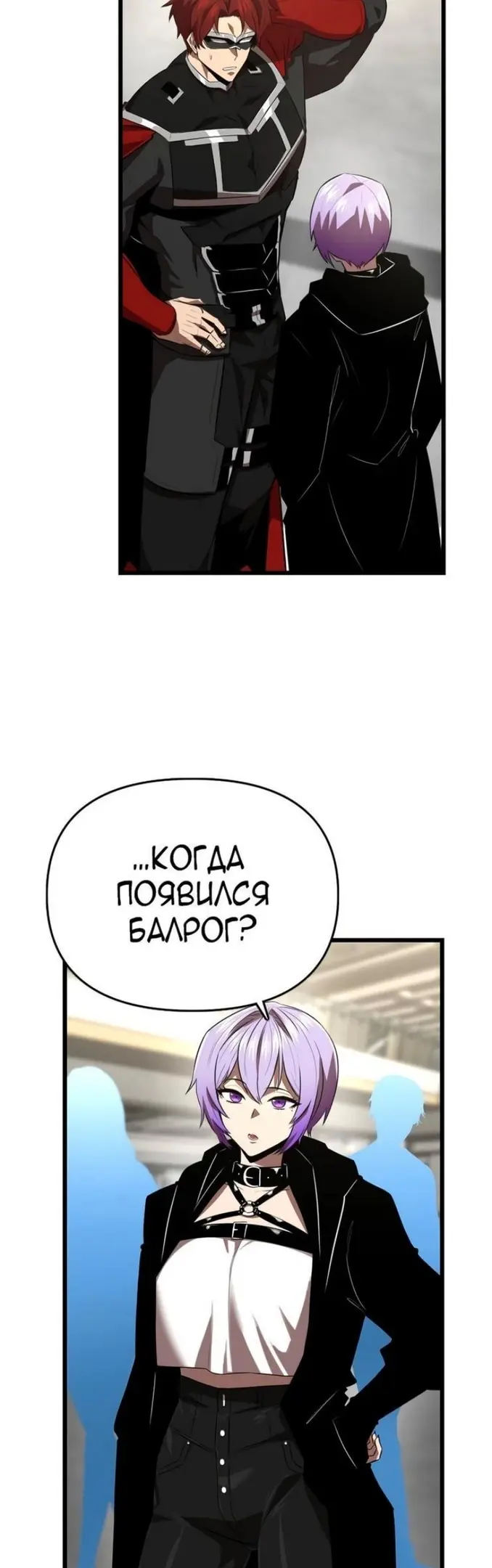 Страница 40