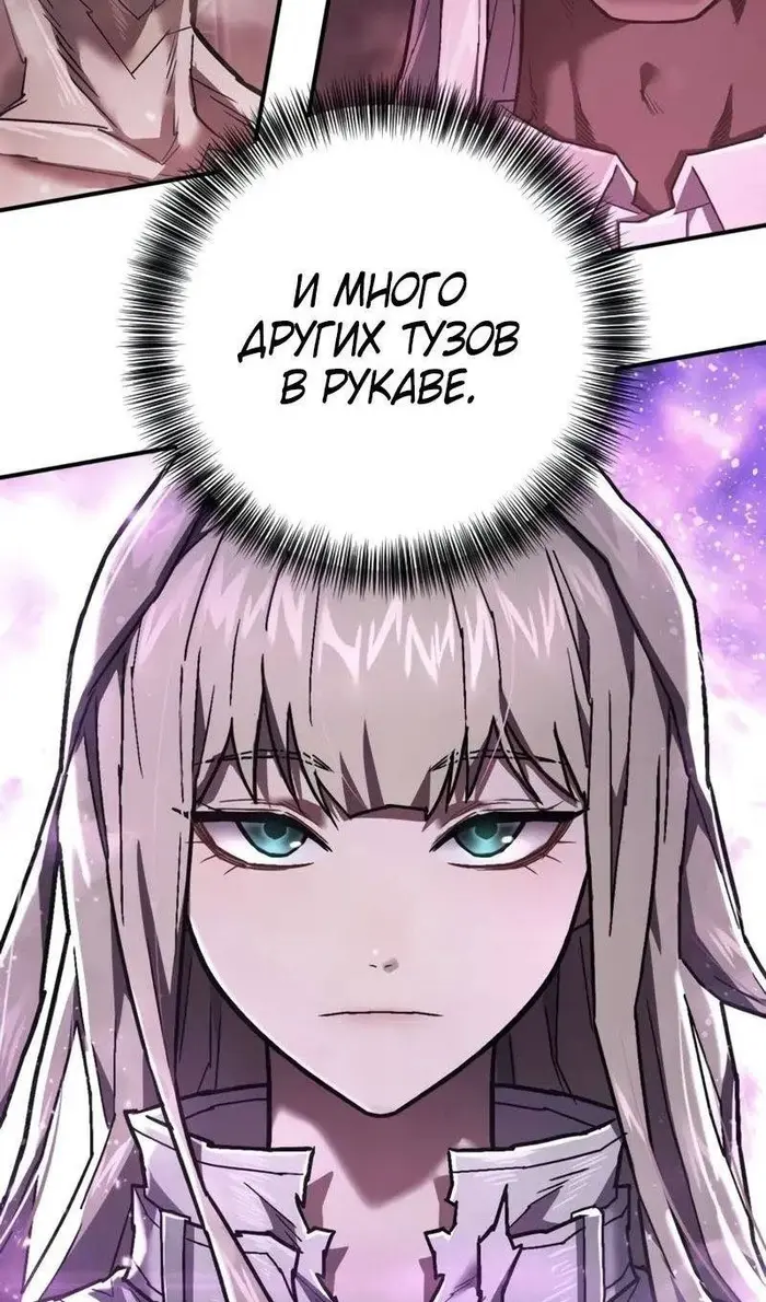 Страница 117