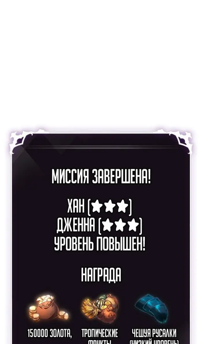 Страница 88