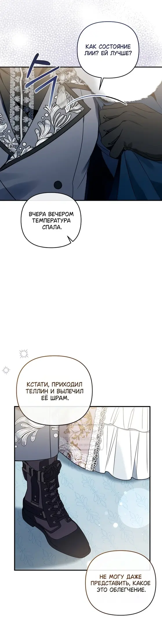 Страница 36